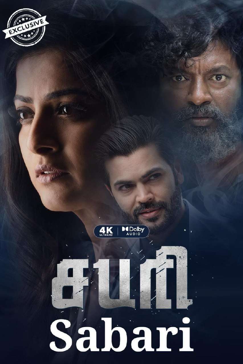 Sabari (2024) Dual Audio [Hindi + Telugu] Full Movie HD