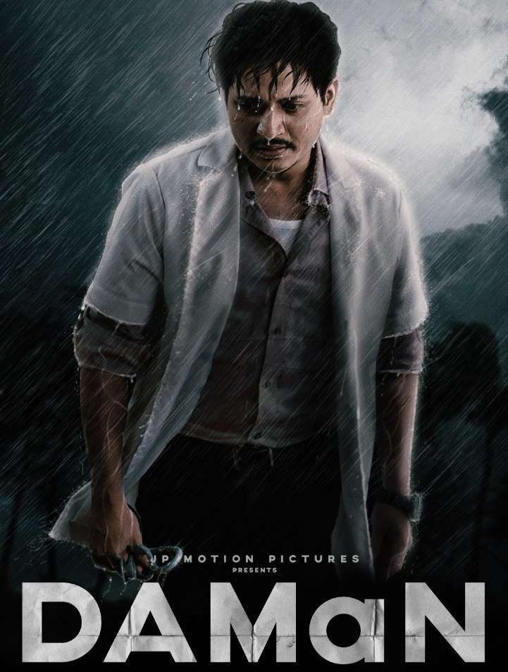Daman (2024) Dual Audio [Hindi (Clear) + Odia] Full Movie HD